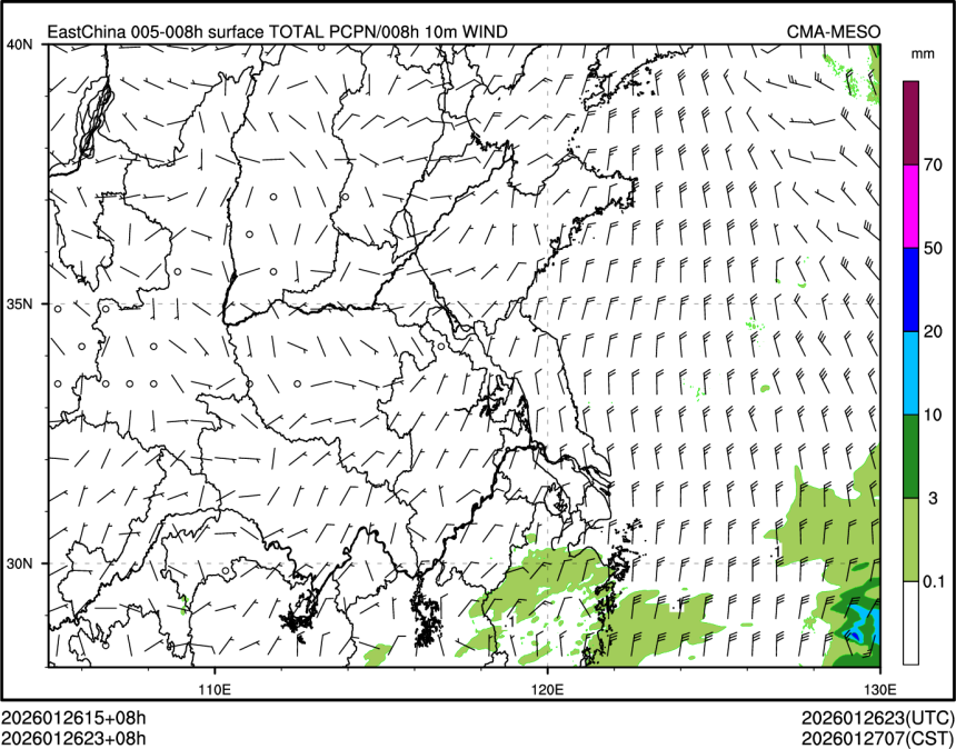 01/26 23时 +008小时