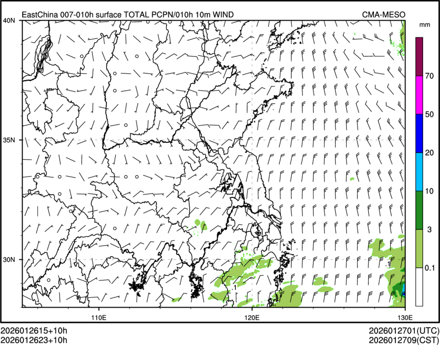 01/26 23时 +010小时