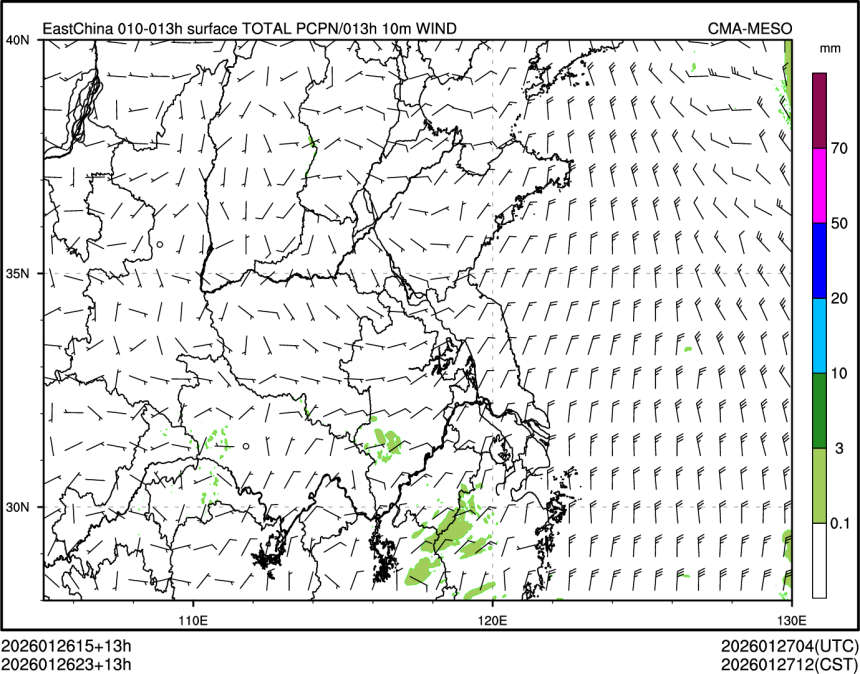 01/26 23时 +013小时