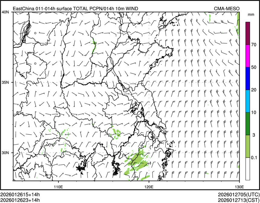01/26 23时 +014小时