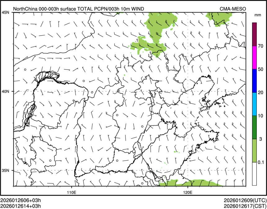 01/26 14时 +003小时
