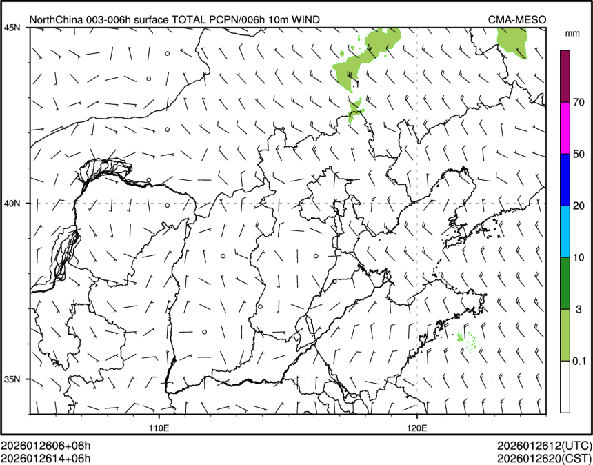 01/26 14时 +006小时