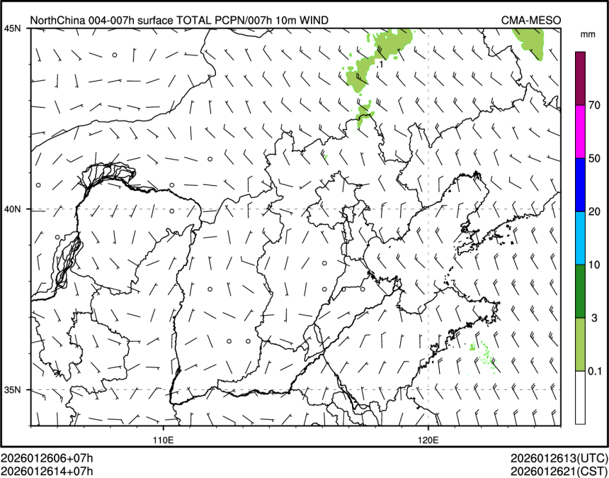 01/26 14时 +007小时