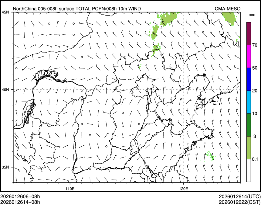 01/26 14时 +008小时