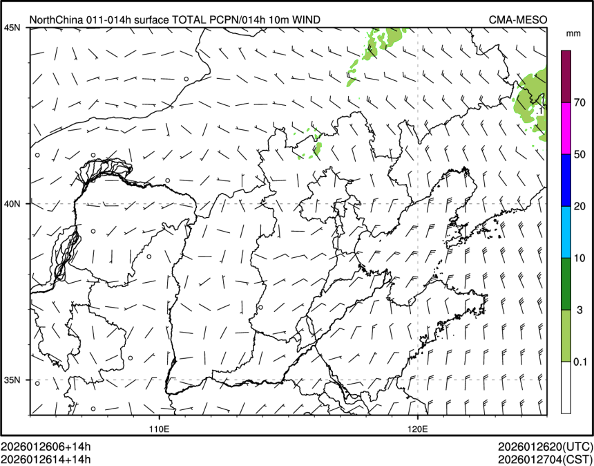 01/26 14时 +014小时