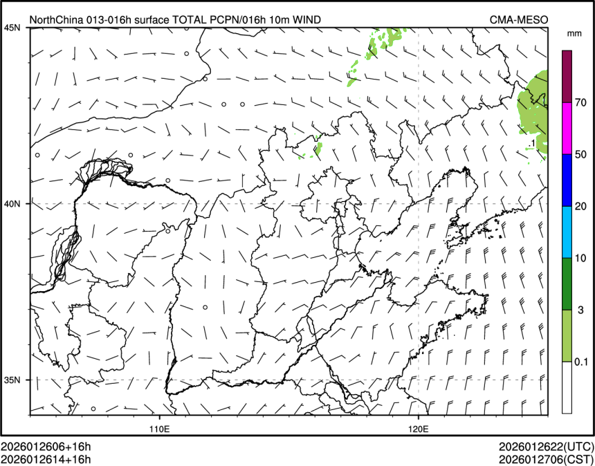 01/26 14时 +016小时