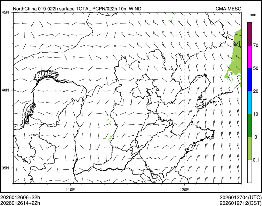 01/26 14时 +022小时