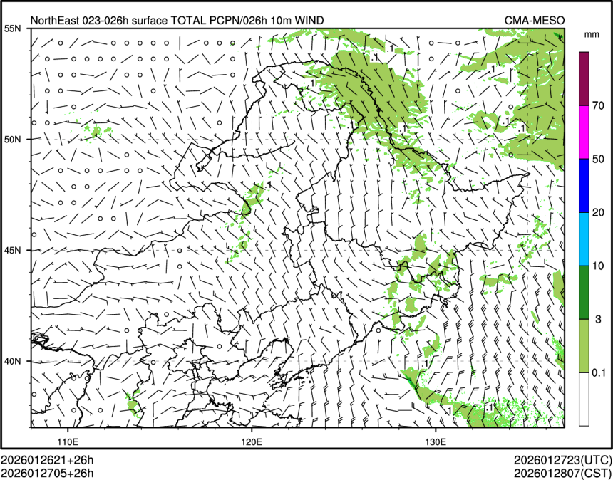 01/27 05时 +026小时