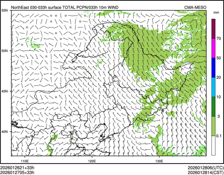 01/27 05时 +033小时