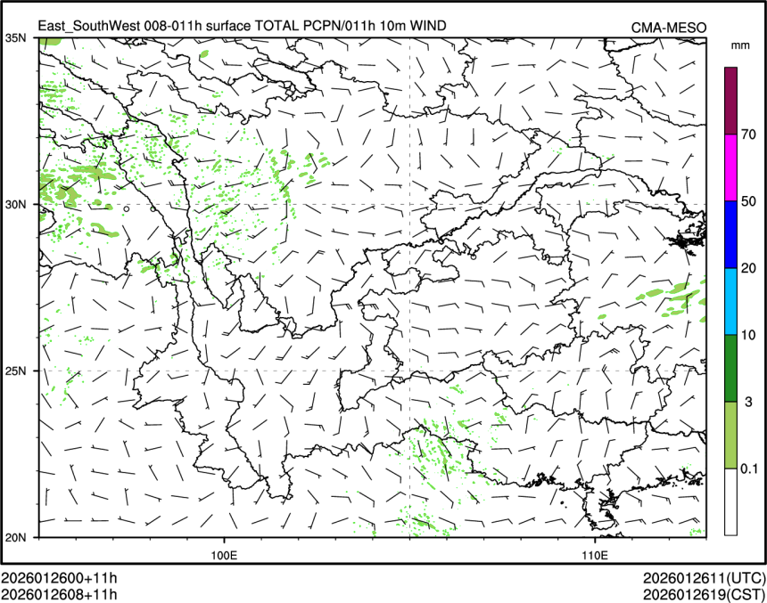 01/26 08时 +011小时