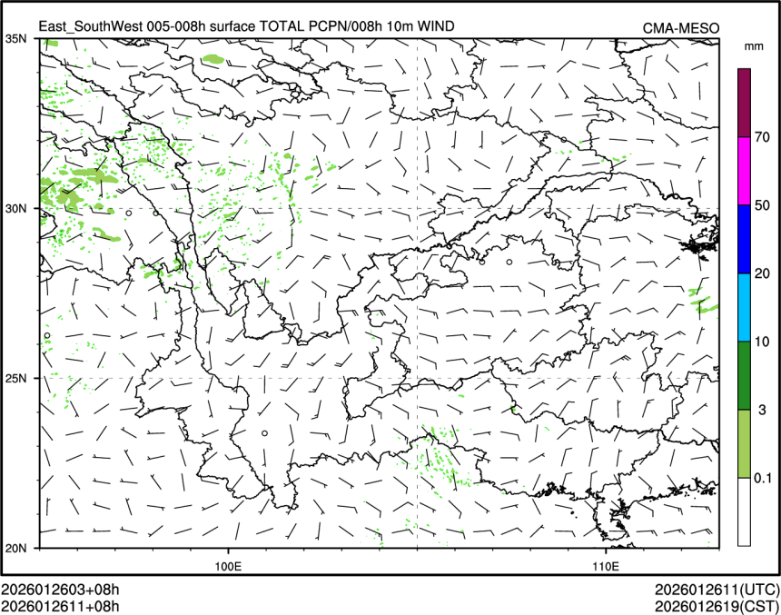 01/26 11时 +008小时