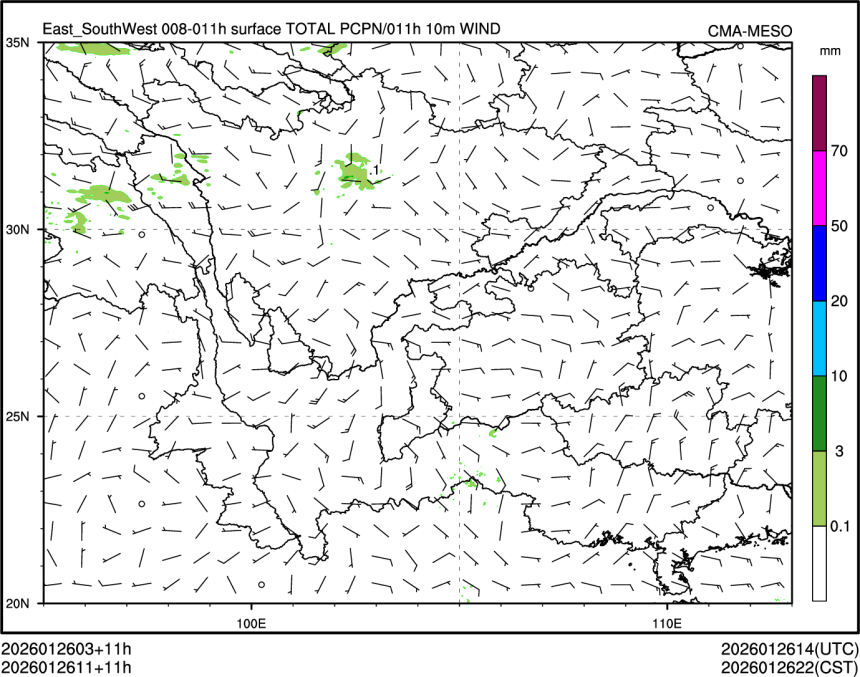 01/26 11时 +011小时