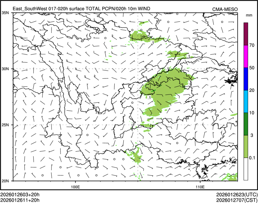 01/26 11时 +020小时