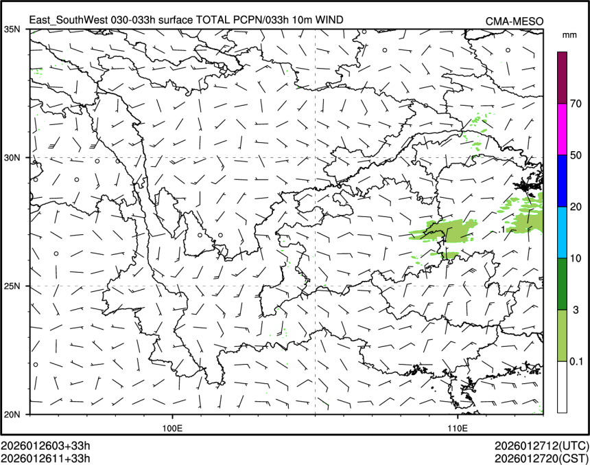 01/26 11时 +033小时