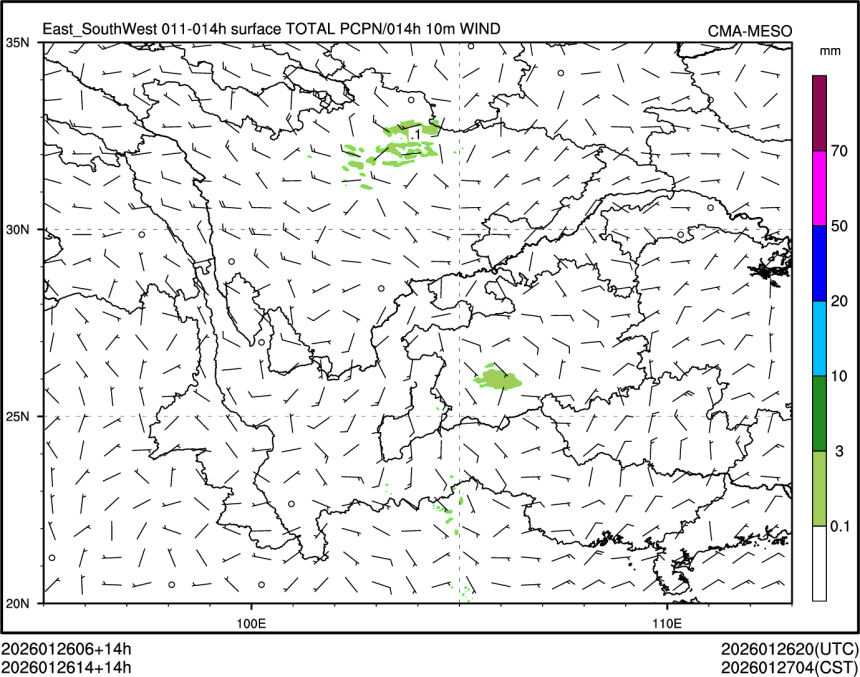01/26 14时 +014小时