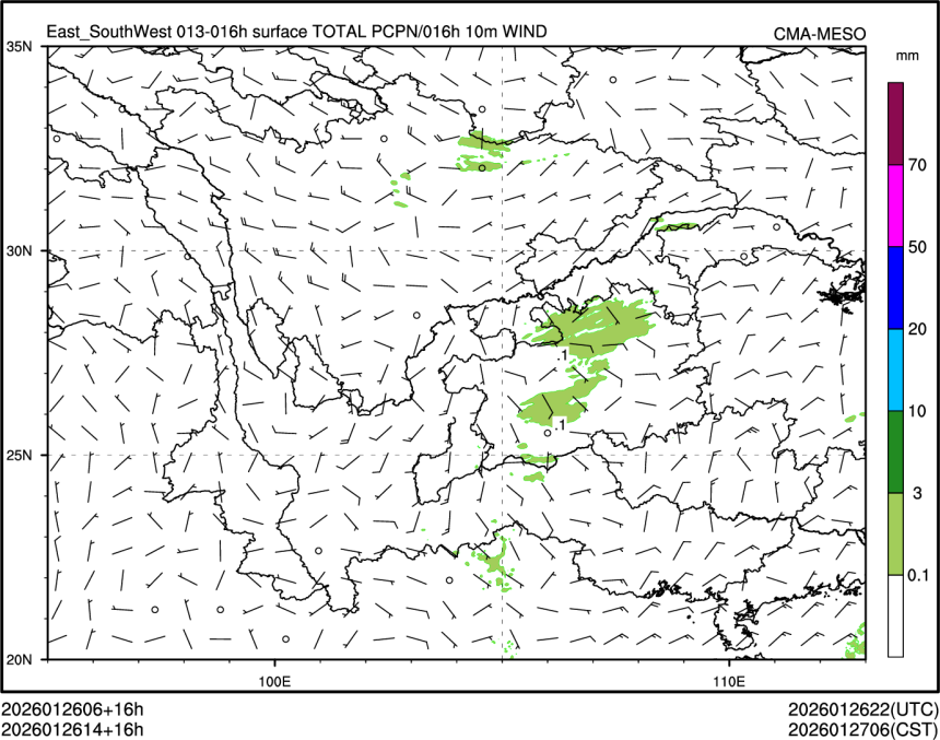 01/26 14时 +016小时