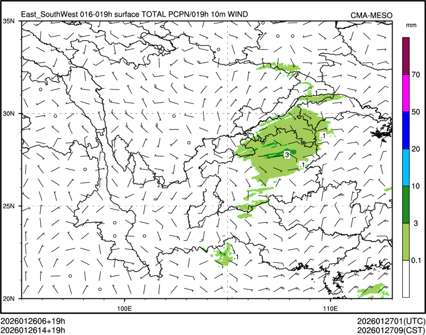 01/26 14时 +019小时