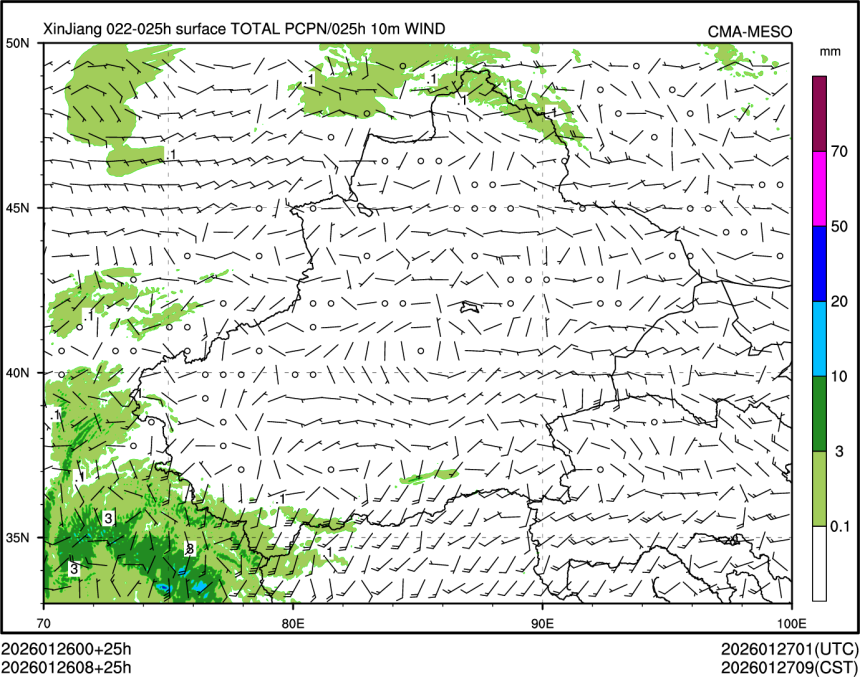 01/26 08时 +025小时