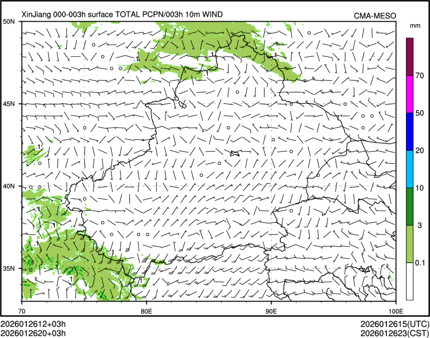 01/26 20时 +003小时