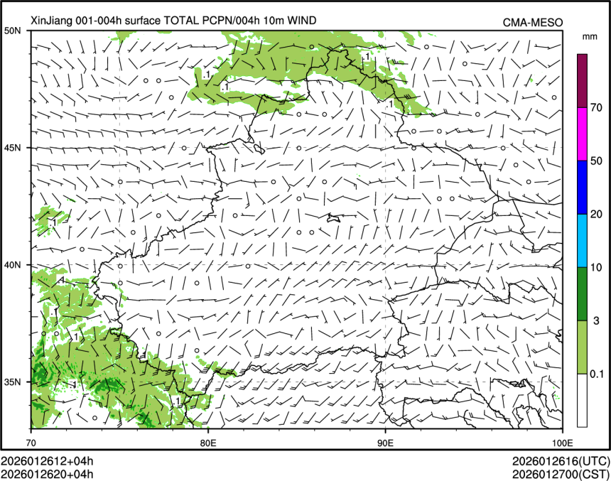 01/26 20时 +004小时
