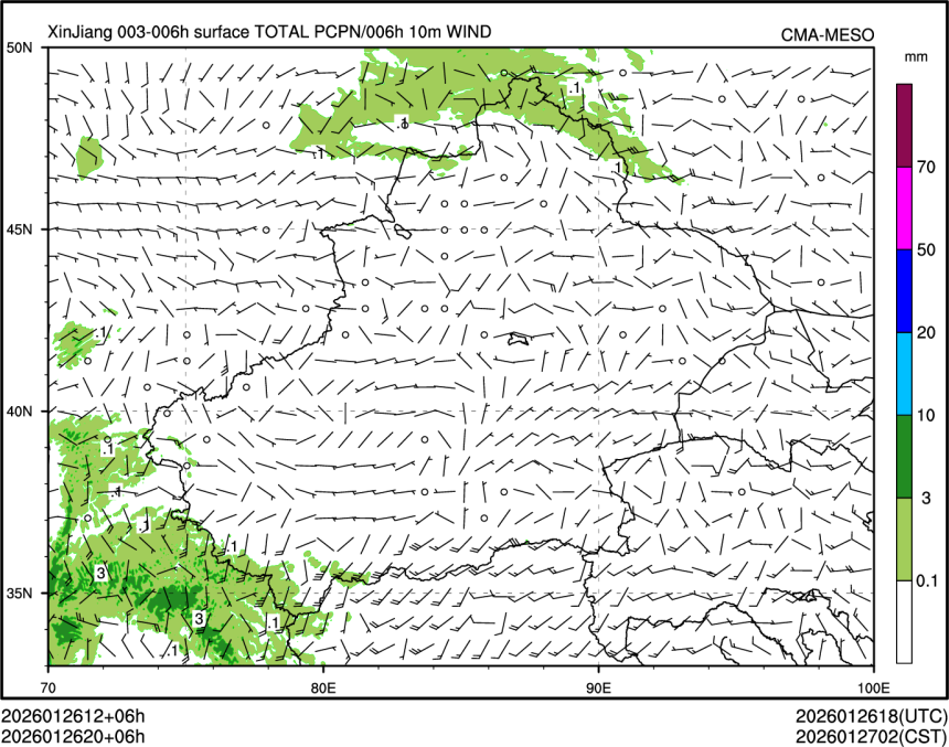 01/26 20时 +006小时