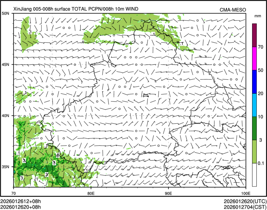 01/26 20时 +008小时