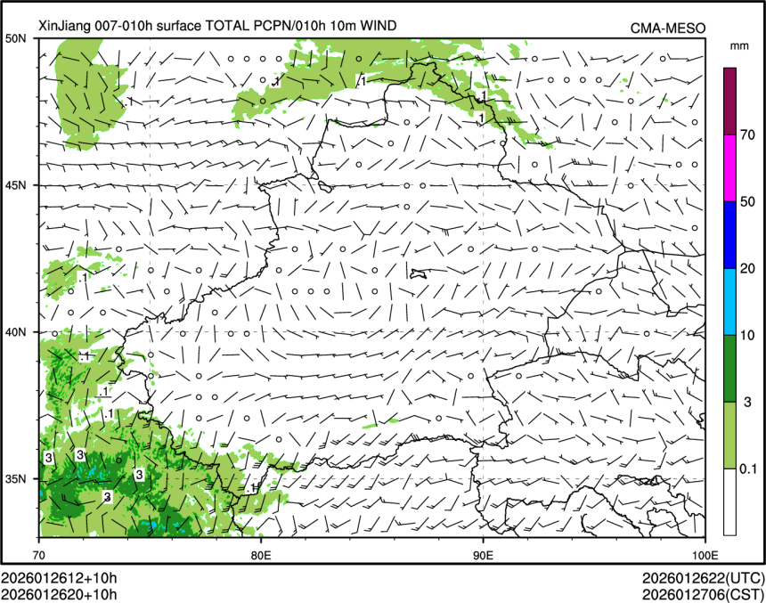 01/26 20时 +010小时