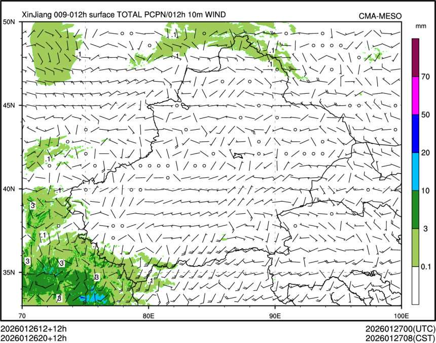 01/26 20时 +012小时