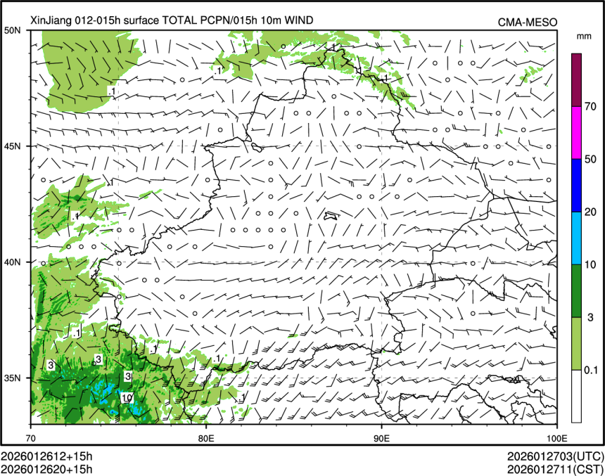 01/26 20时 +015小时