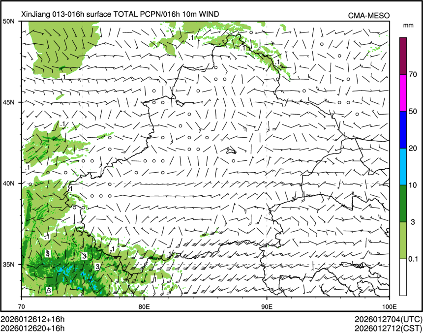 01/26 20时 +016小时