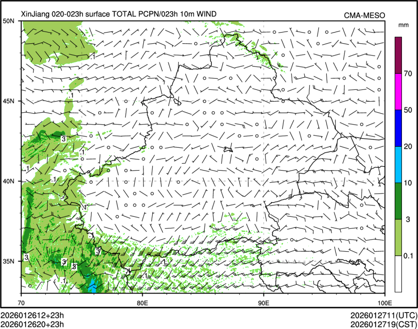 01/26 20时 +023小时