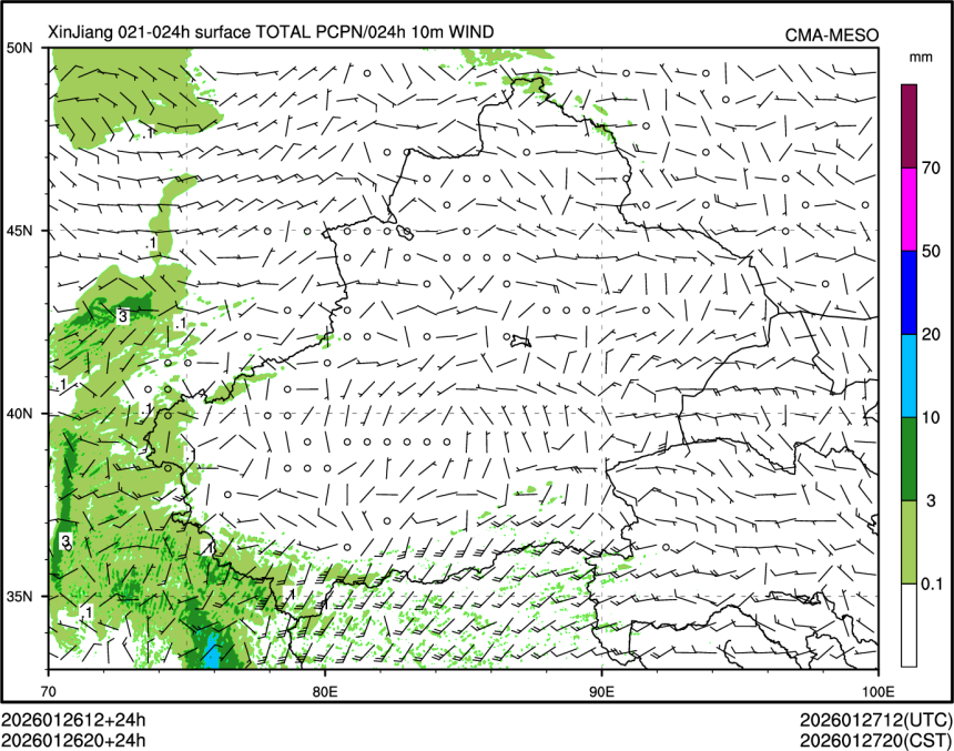 01/26 20时 +024小时