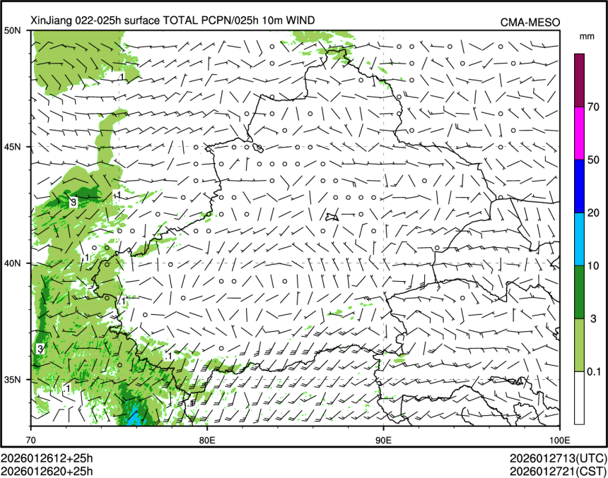 01/26 20时 +025小时