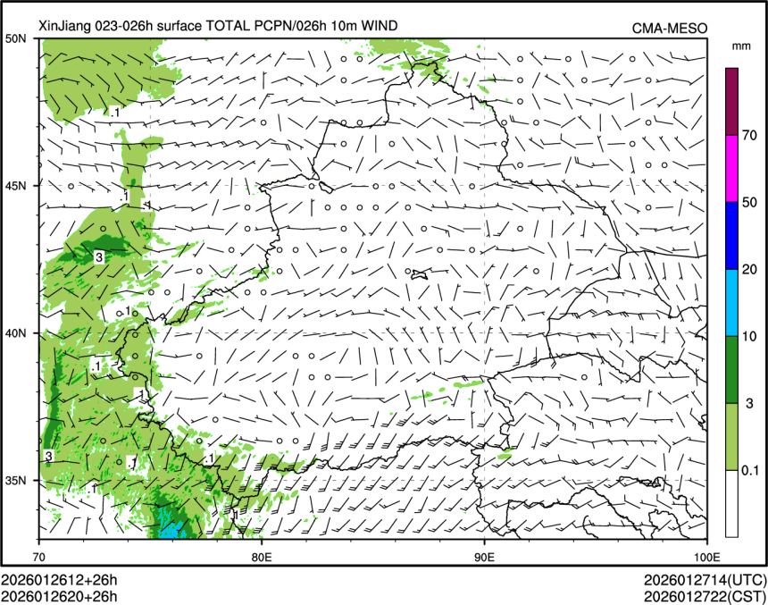 01/26 20时 +026小时