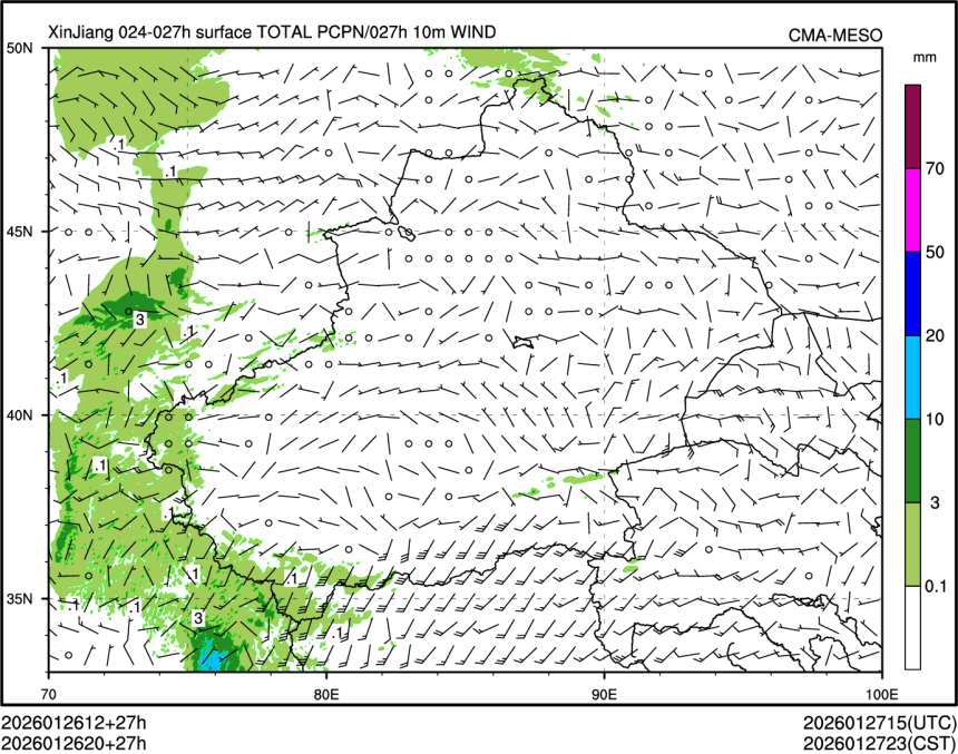 01/26 20时 +027小时