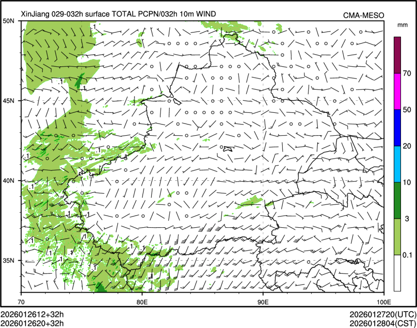 01/26 20时 +032小时