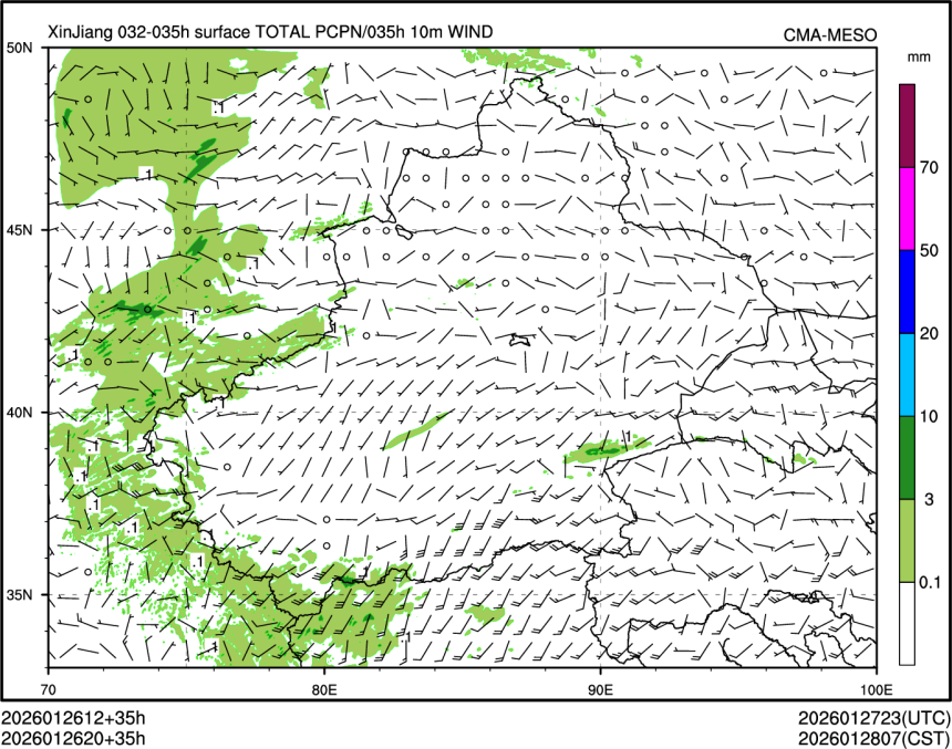 01/26 20时 +035小时