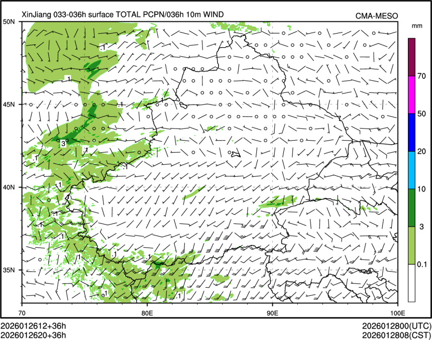 01/26 20时 +036小时