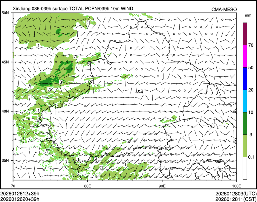 01/26 20时 +039小时