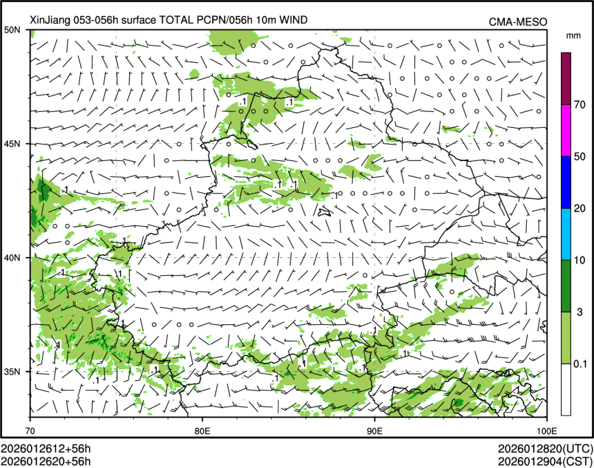 01/26 20时 +056小时