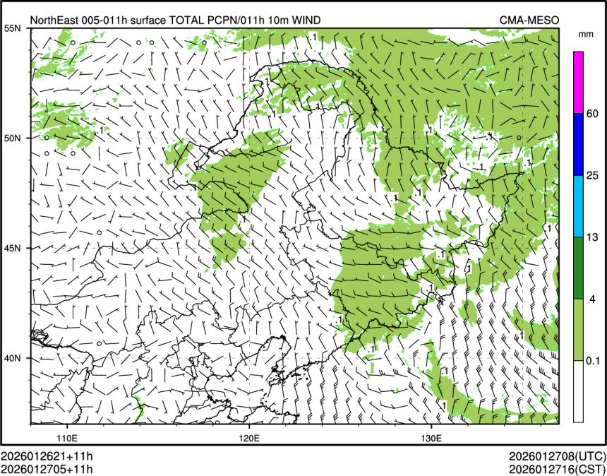 01/27 05时 +011小时