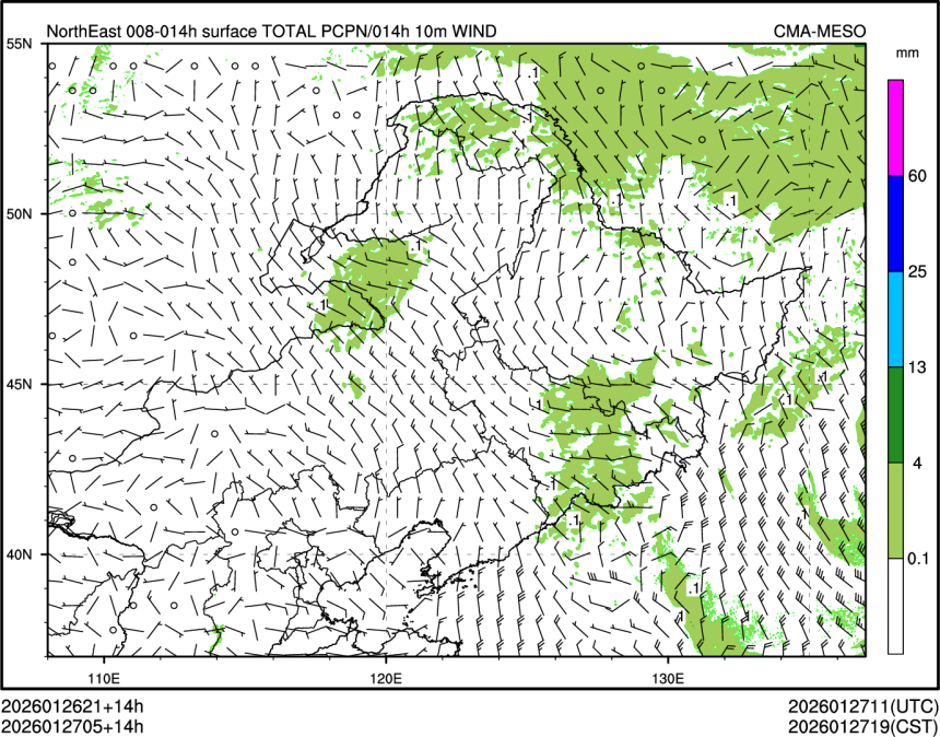 01/27 05时 +014小时