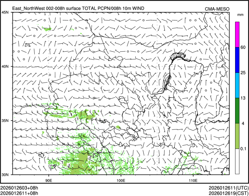 01/26 11时 +008小时