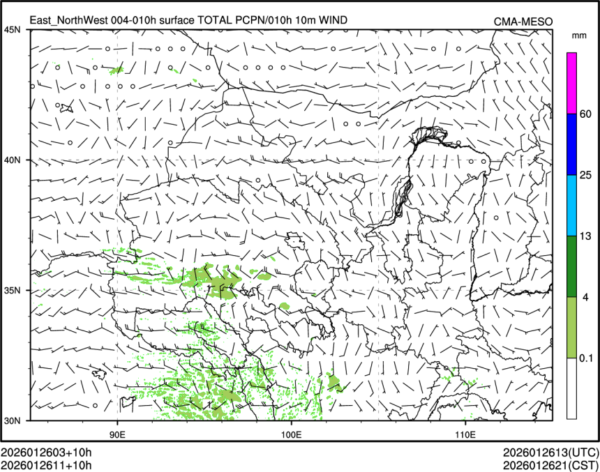 01/26 11时 +010小时