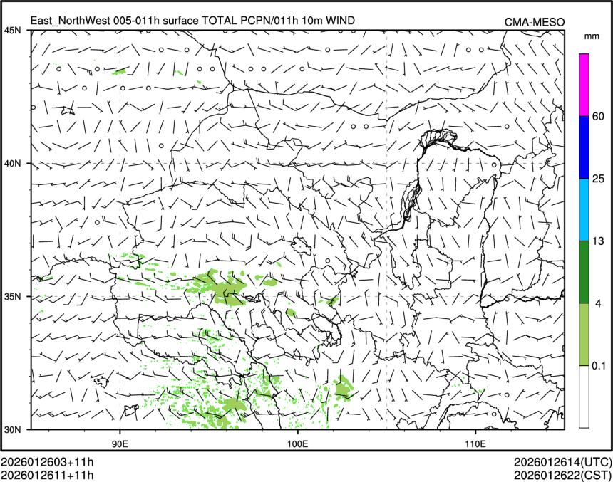 01/26 11时 +011小时