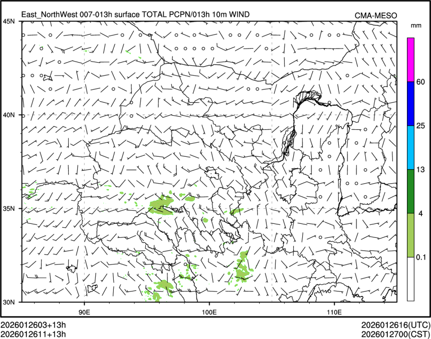 01/26 11时 +013小时