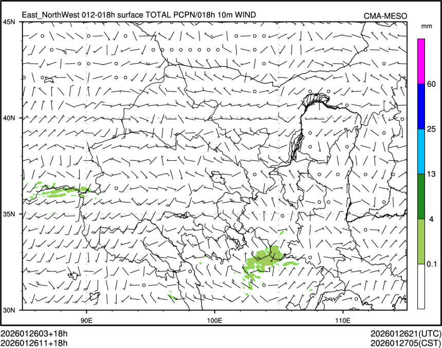 01/26 11时 +018小时