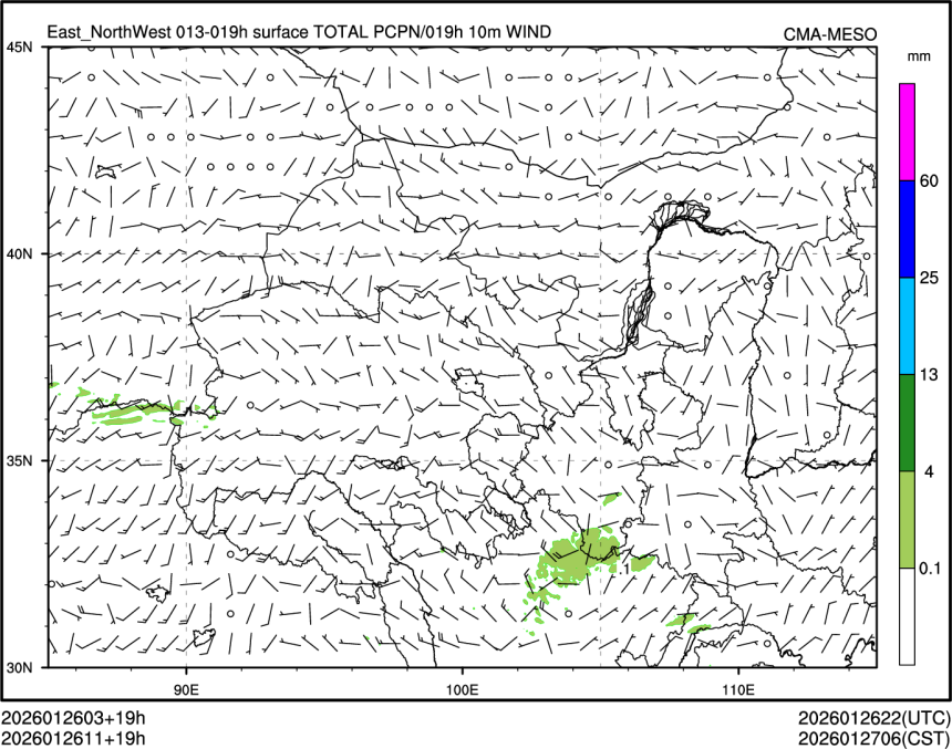 01/26 11时 +019小时