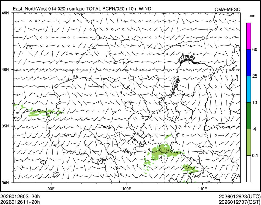 01/26 11时 +020小时