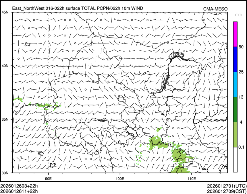 01/26 11时 +022小时
